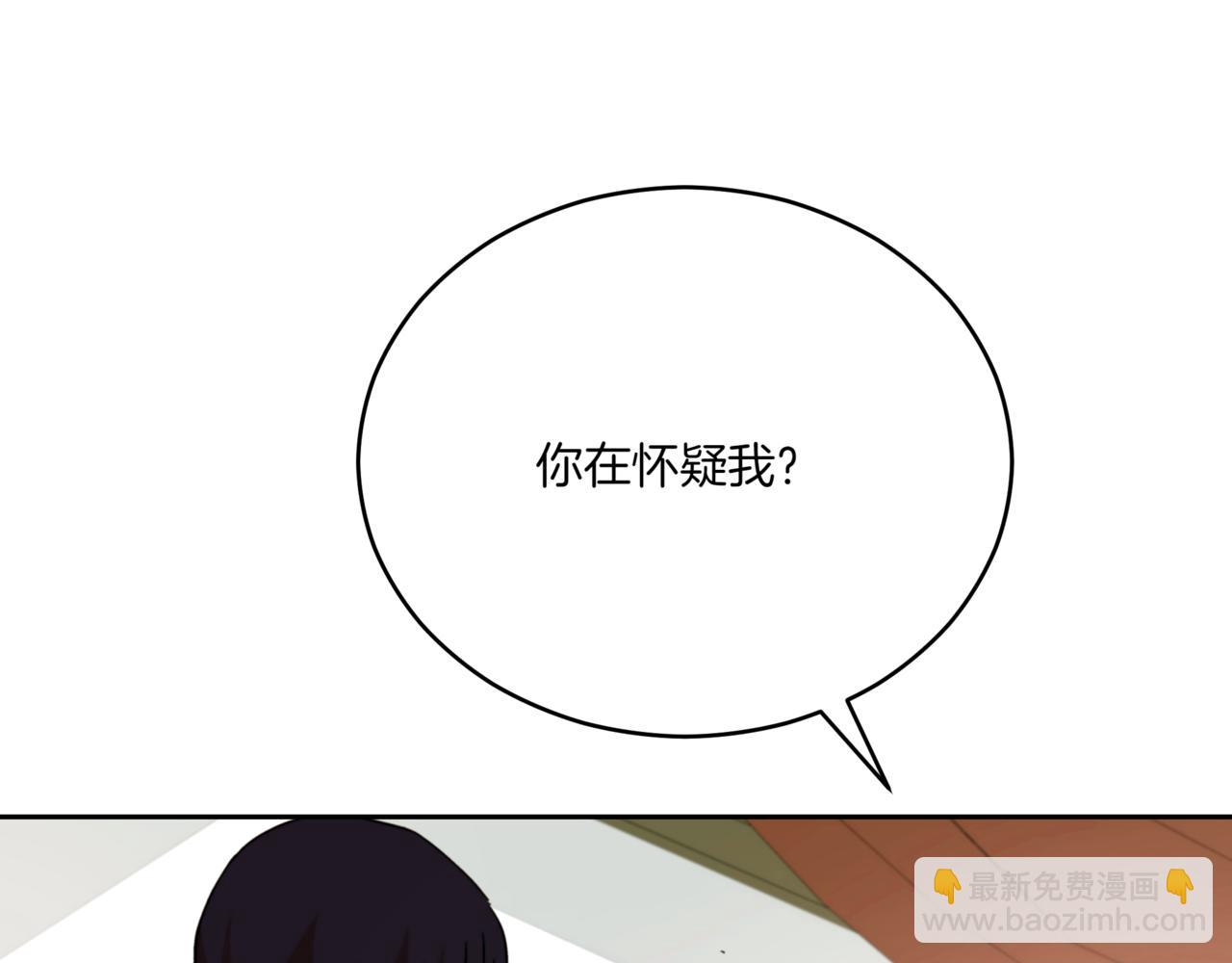 第156话 调查刺杀案7