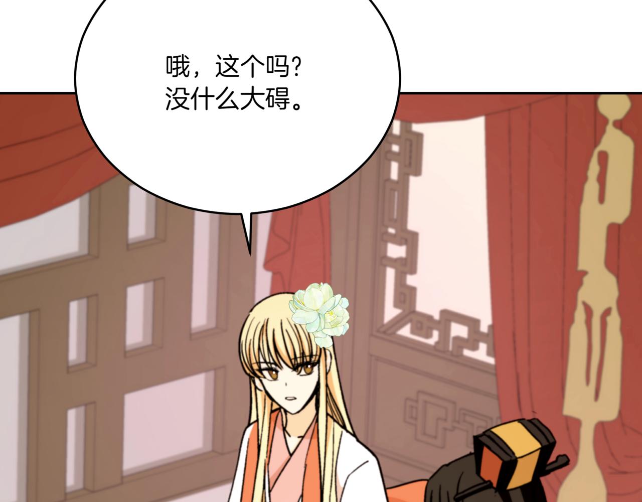 第156话 调查刺杀案71