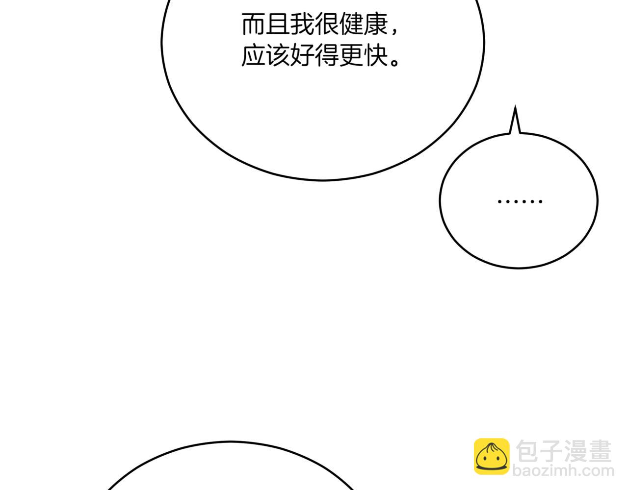 第156话 调查刺杀案76