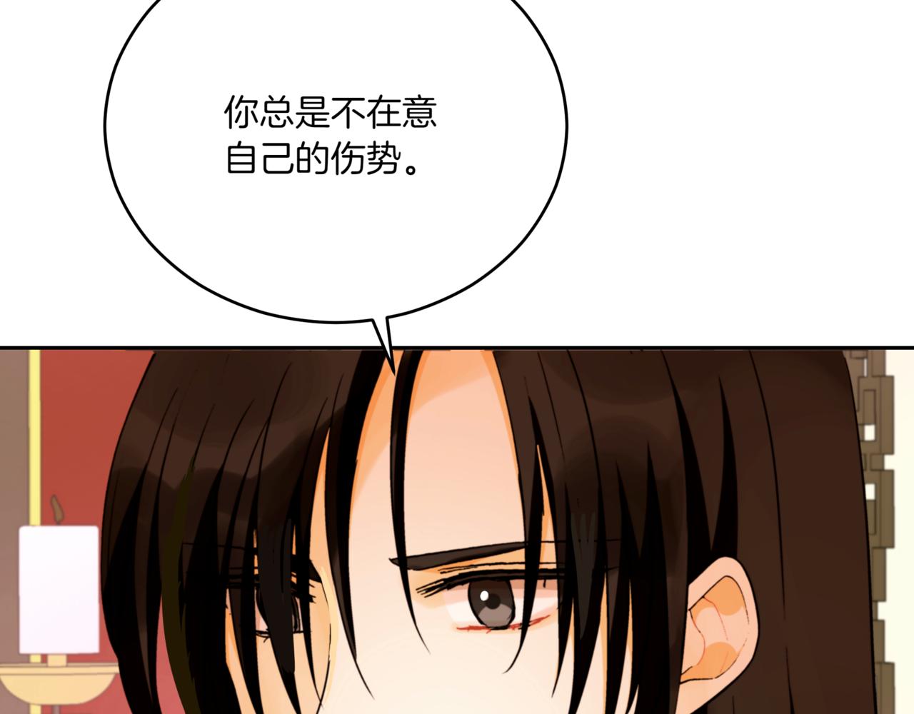 第156话 调查刺杀案77