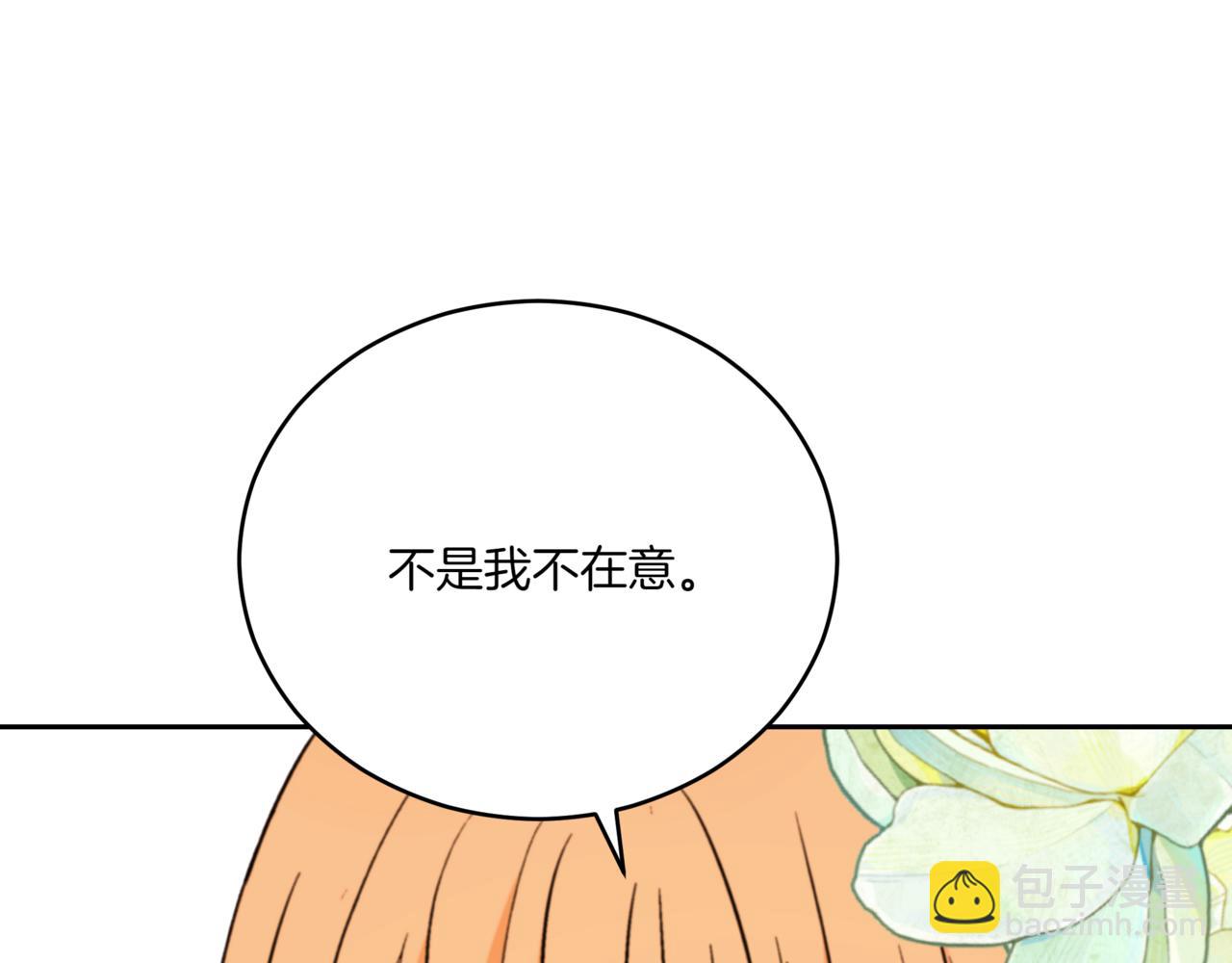 第156话 调查刺杀案79