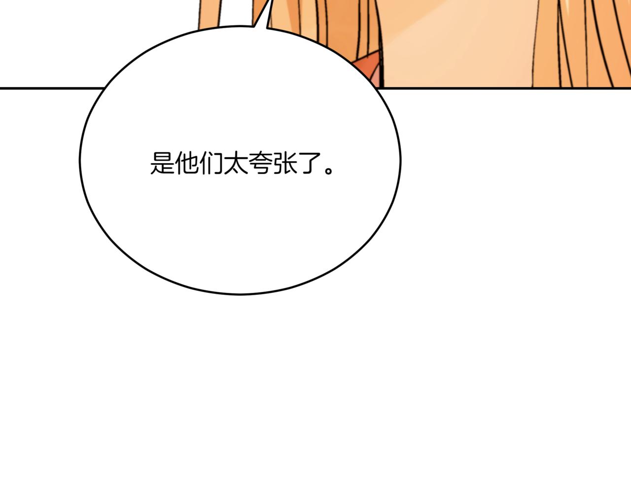 第156话 调查刺杀案81