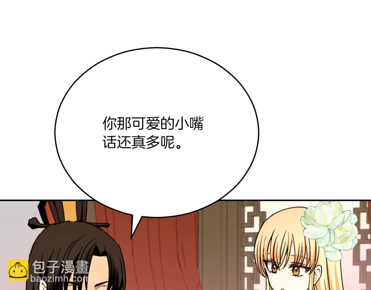 第156话 调查刺杀案82
