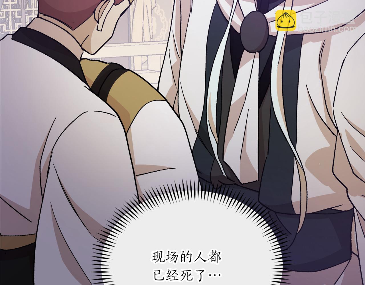 第156话 调查刺杀案88