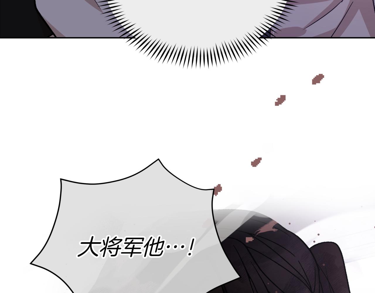 第156话 调查刺杀案89