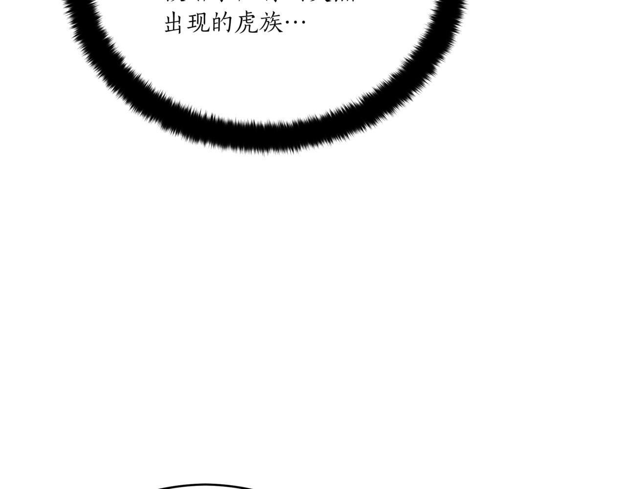 第156话 调查刺杀案94