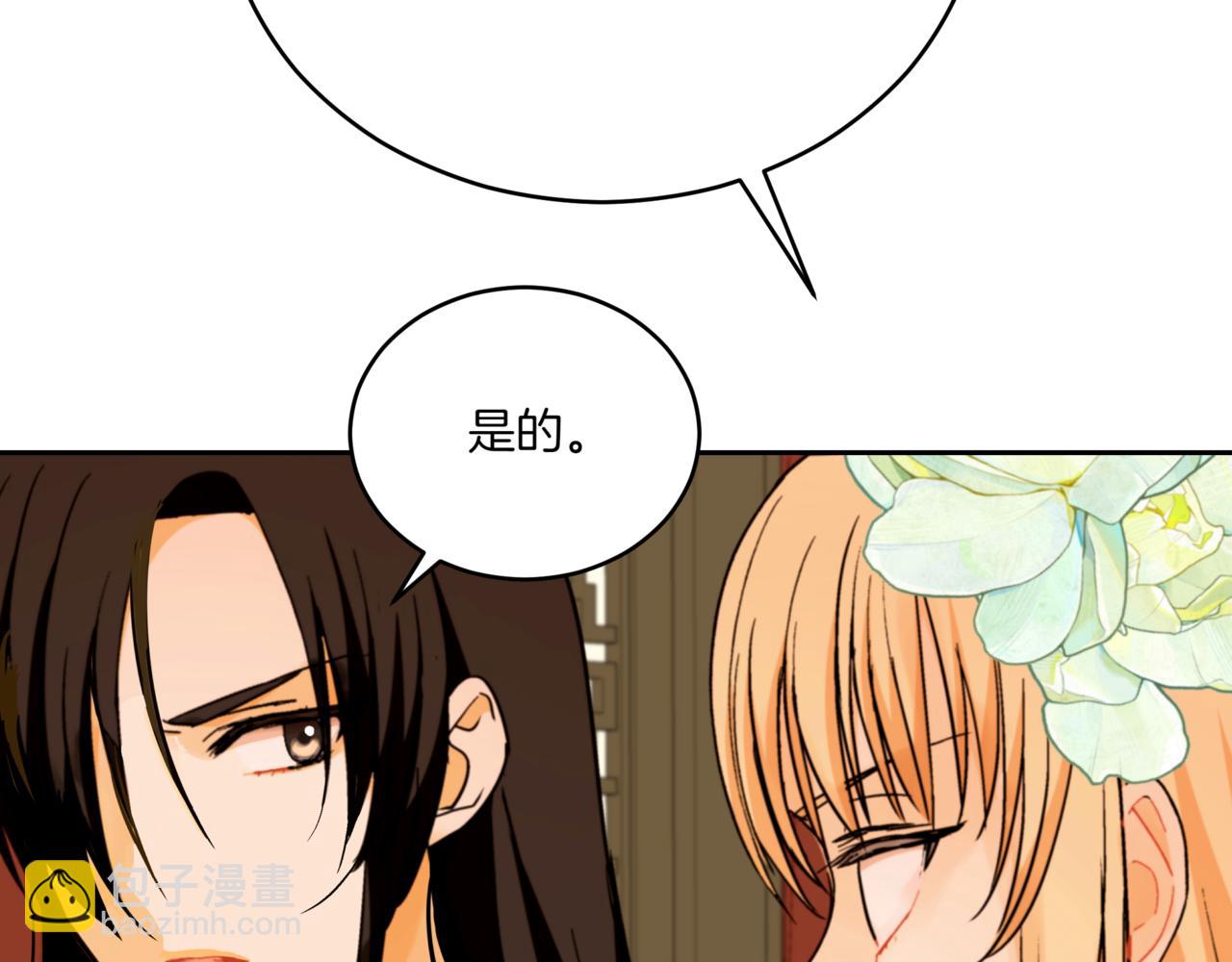 第156话 调查刺杀案98