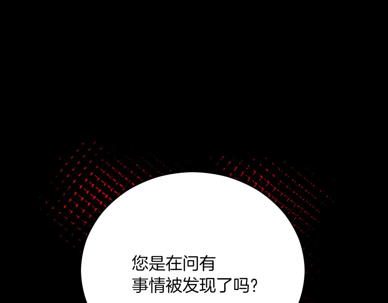 第158话 真贵的药材0