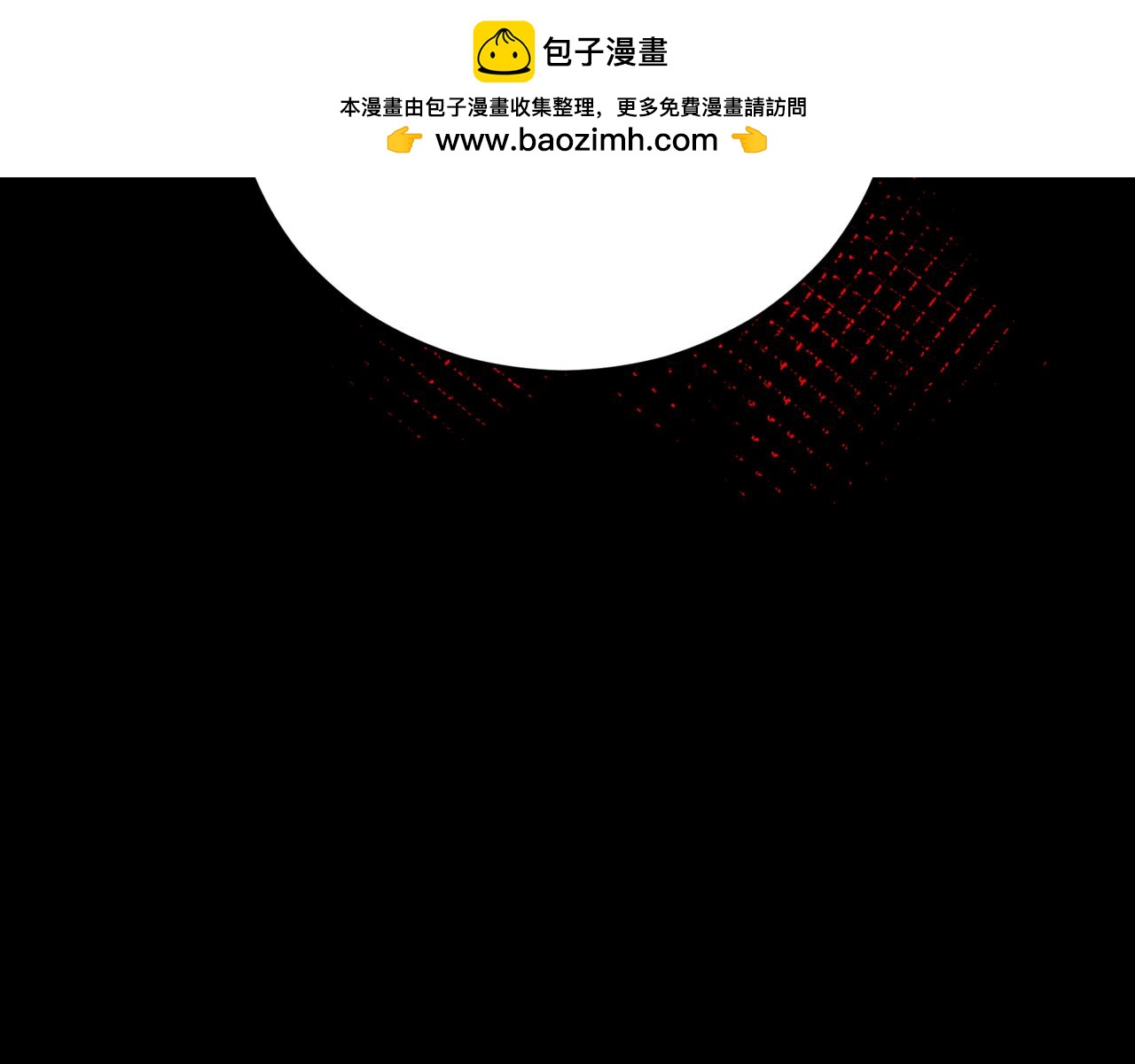 第158话 真贵的药材1