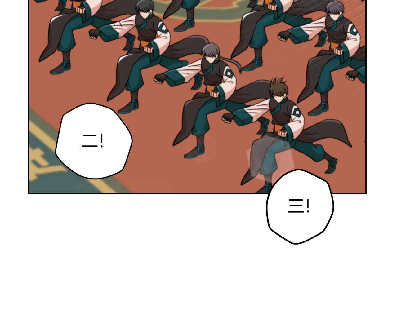 第158话 真贵的药材106