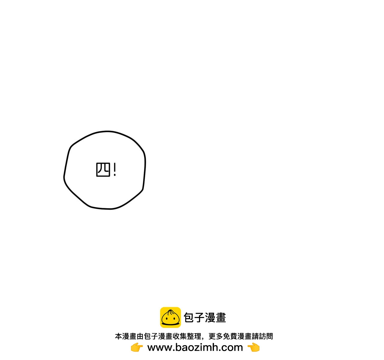 第158话 真贵的药材107