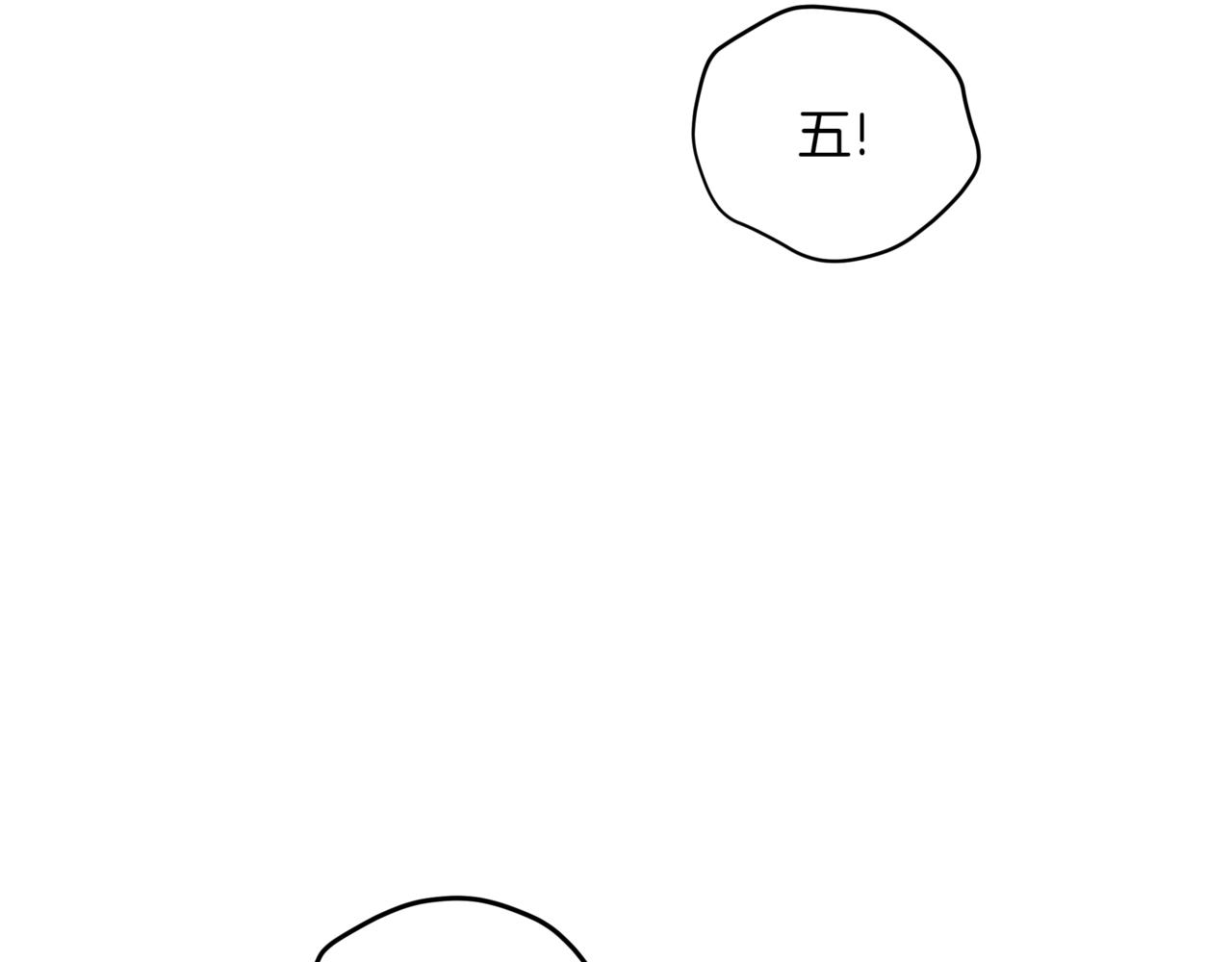 第158话 真贵的药材110
