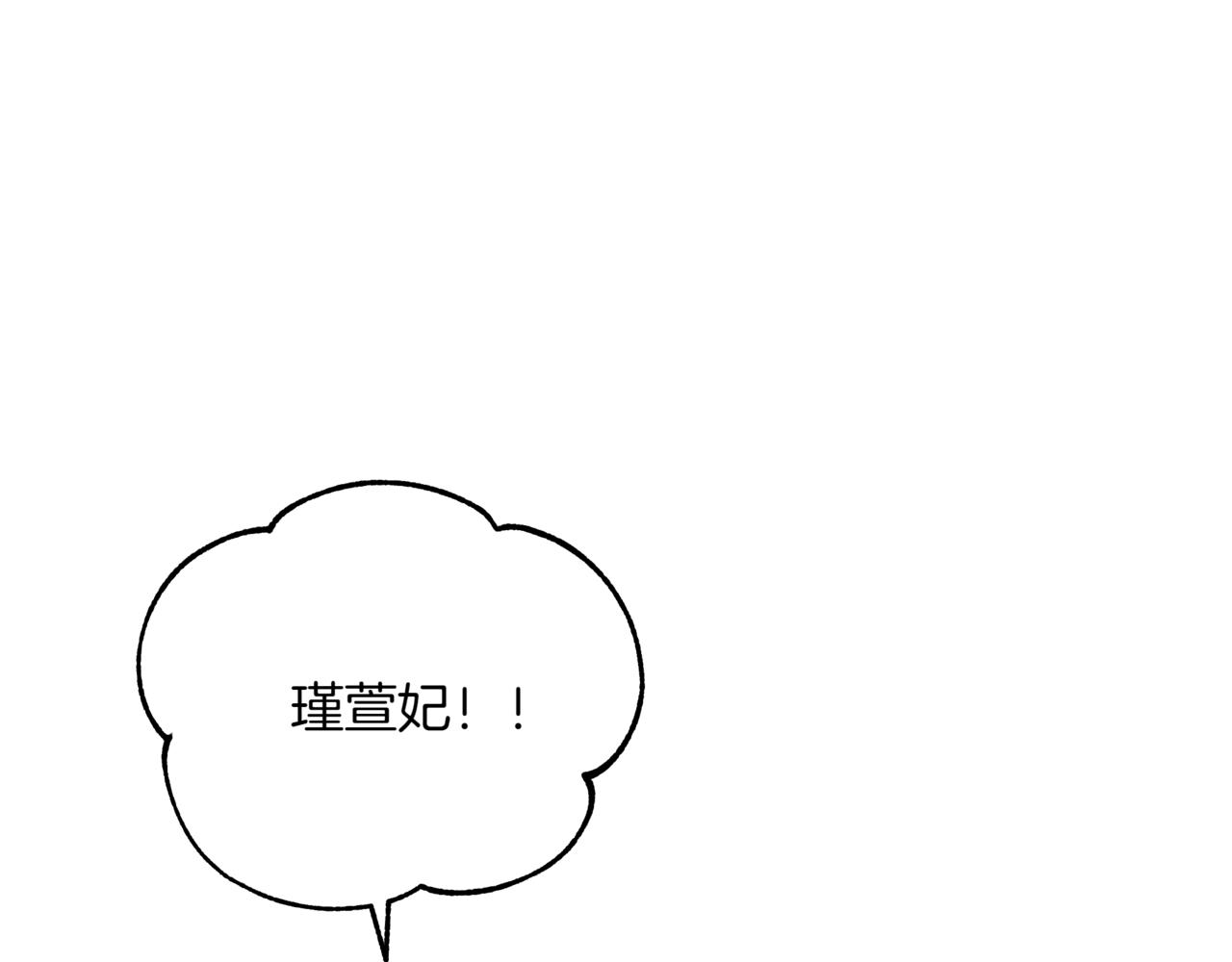第158话 真贵的药材117