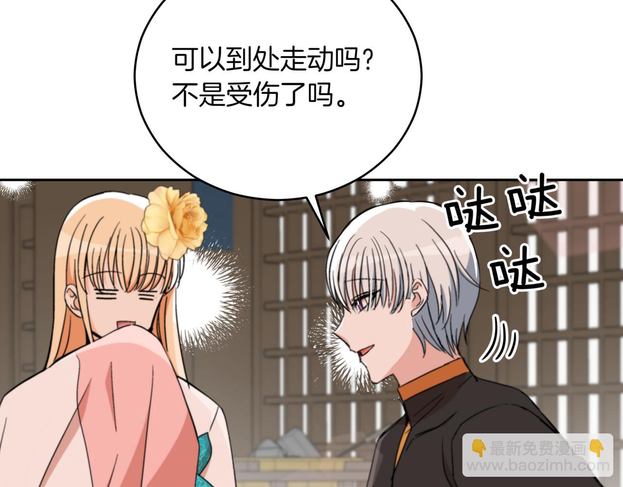 第158话 真贵的药材121