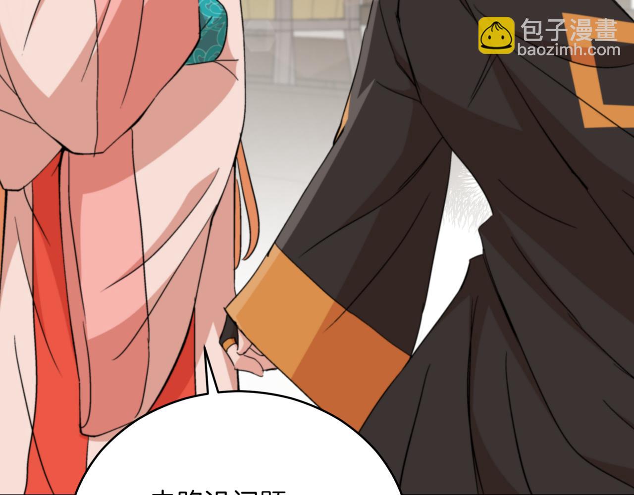 第158话 真贵的药材122