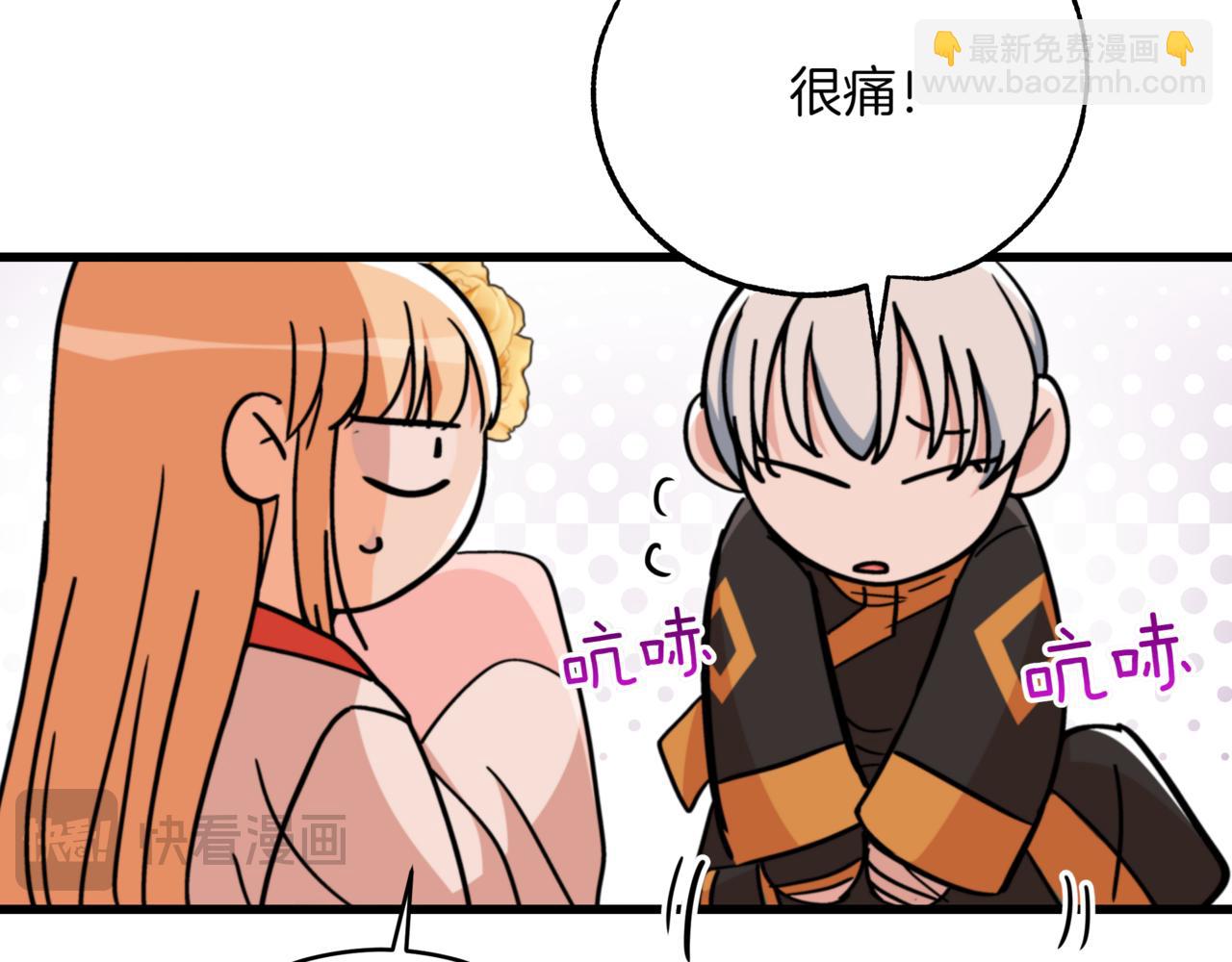 第158话 真贵的药材128