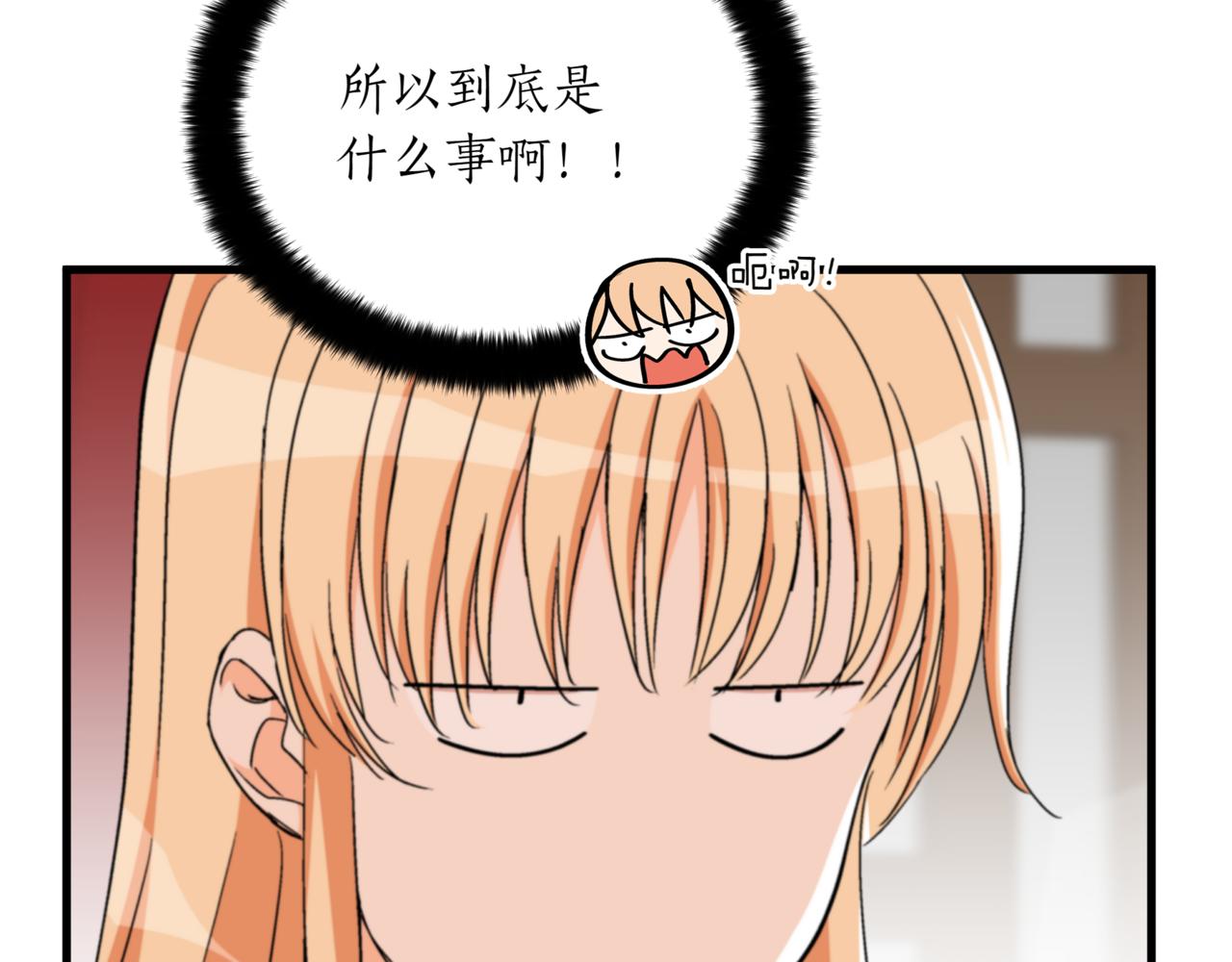 第158话 真贵的药材13