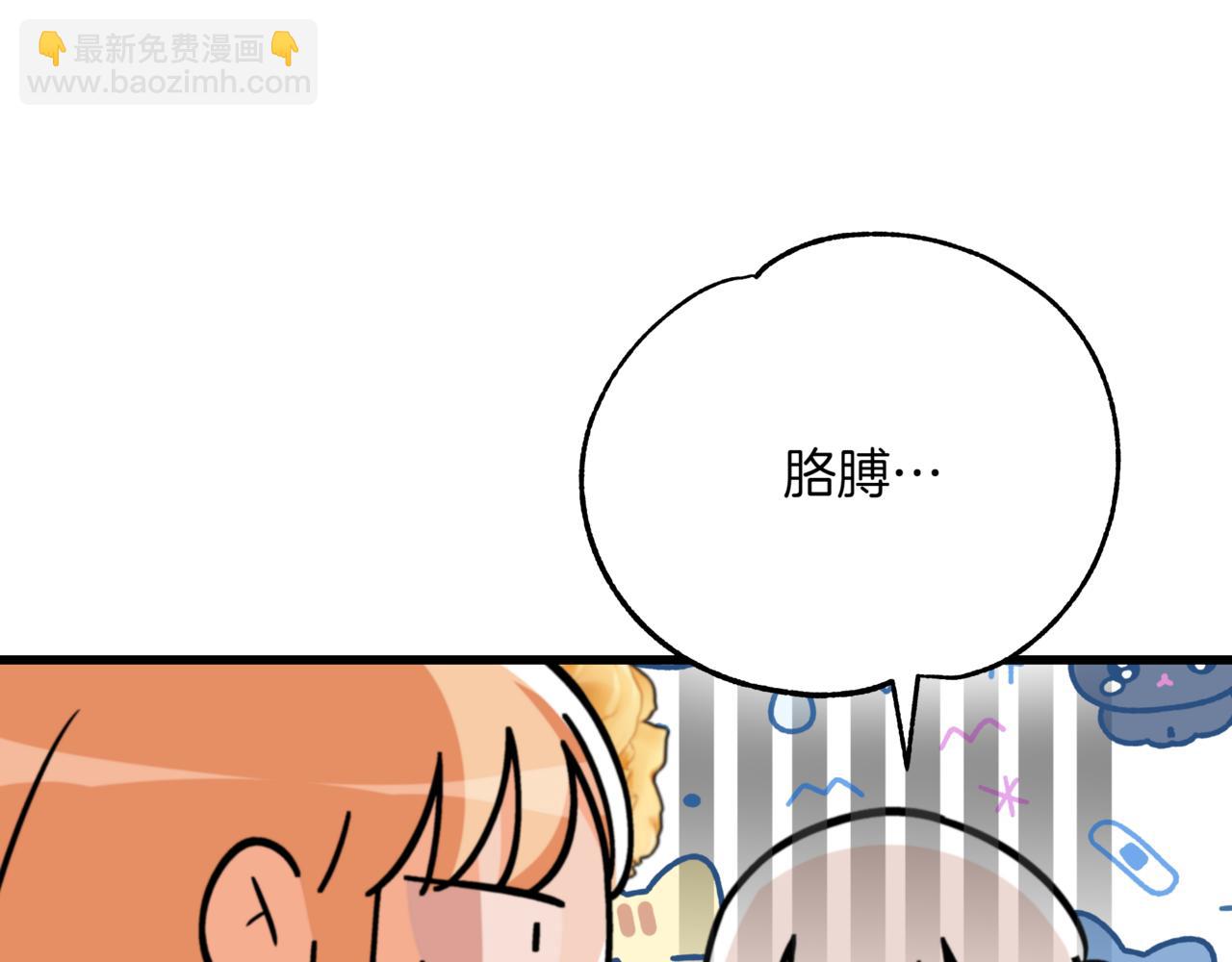 第158话 真贵的药材133