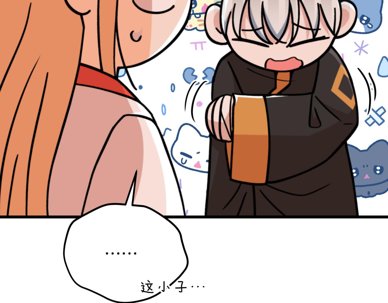 第158话 真贵的药材134