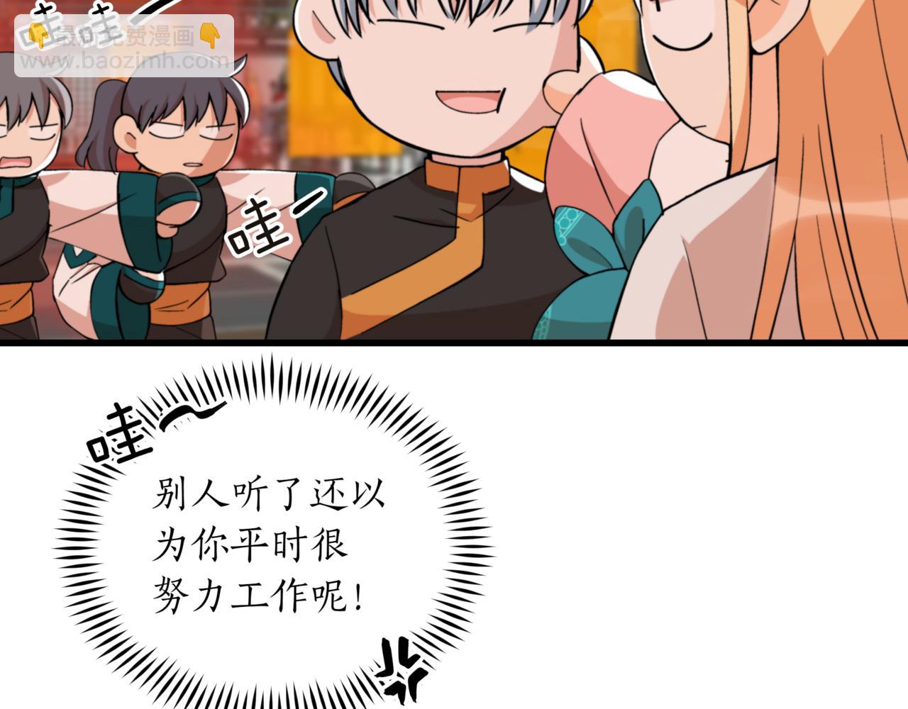 第158话 真贵的药材137