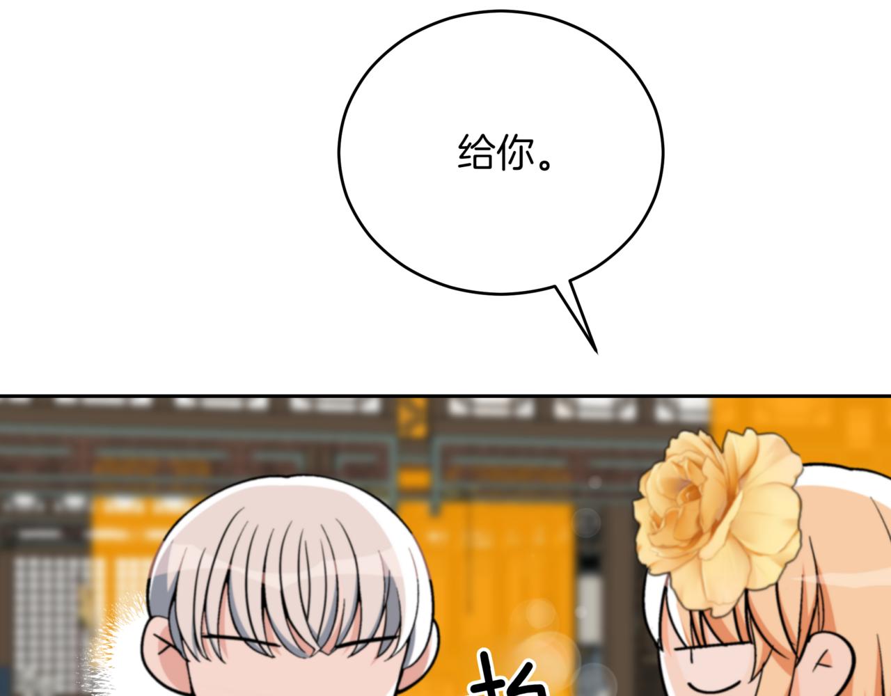 第158话 真贵的药材139