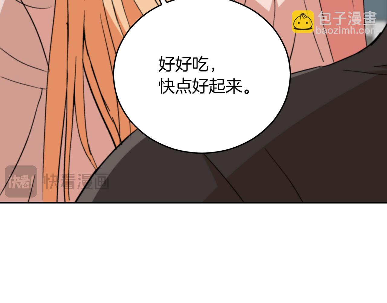 第158话 真贵的药材147