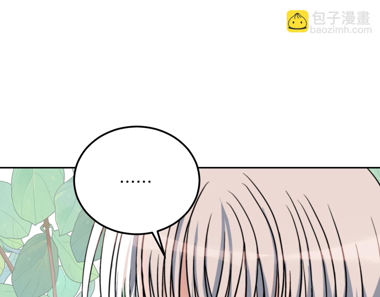 第158话 真贵的药材149