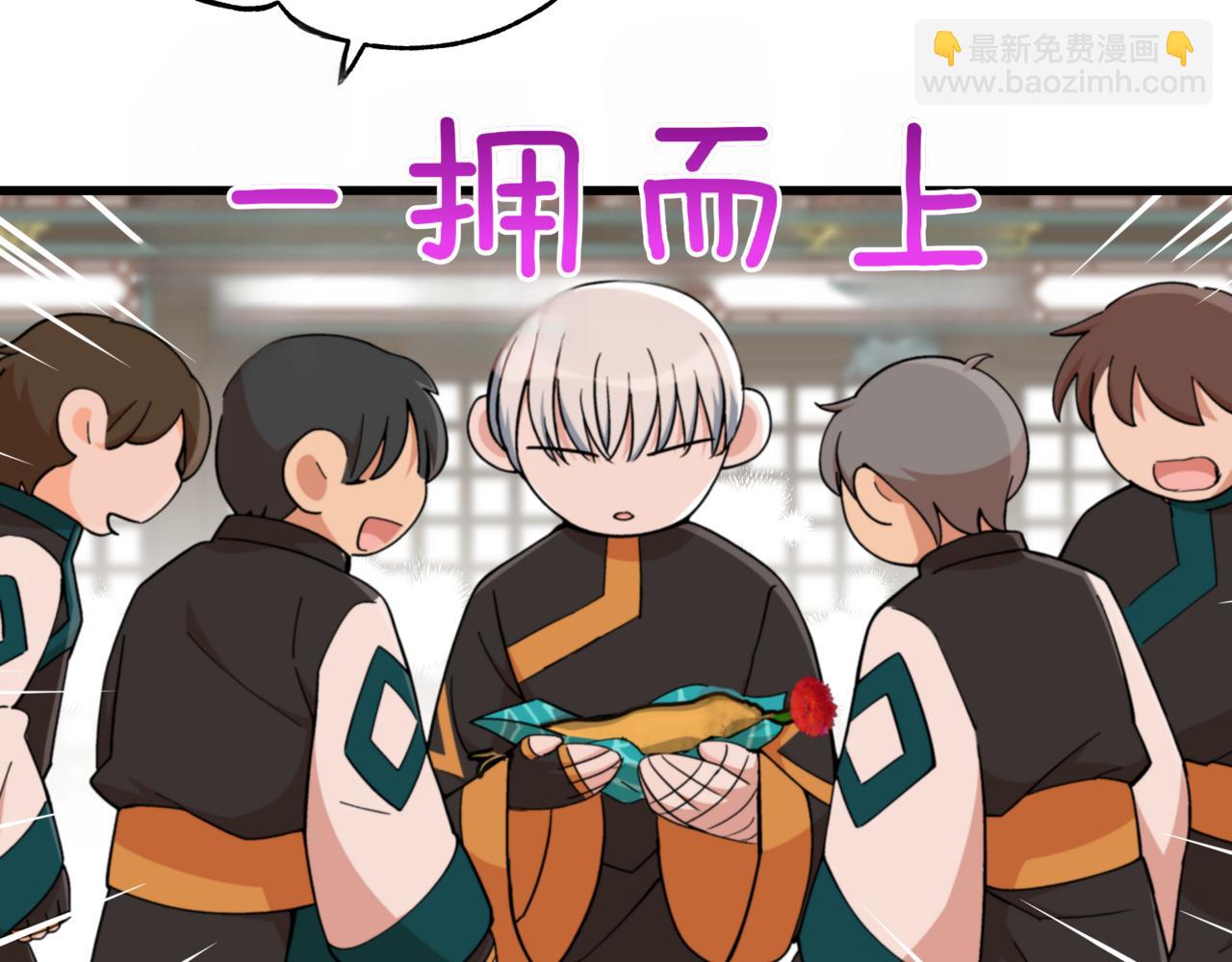 第158话 真贵的药材153