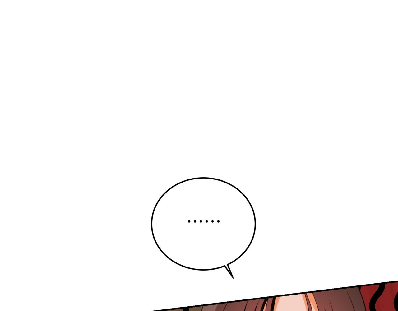 第158话 真贵的药材16