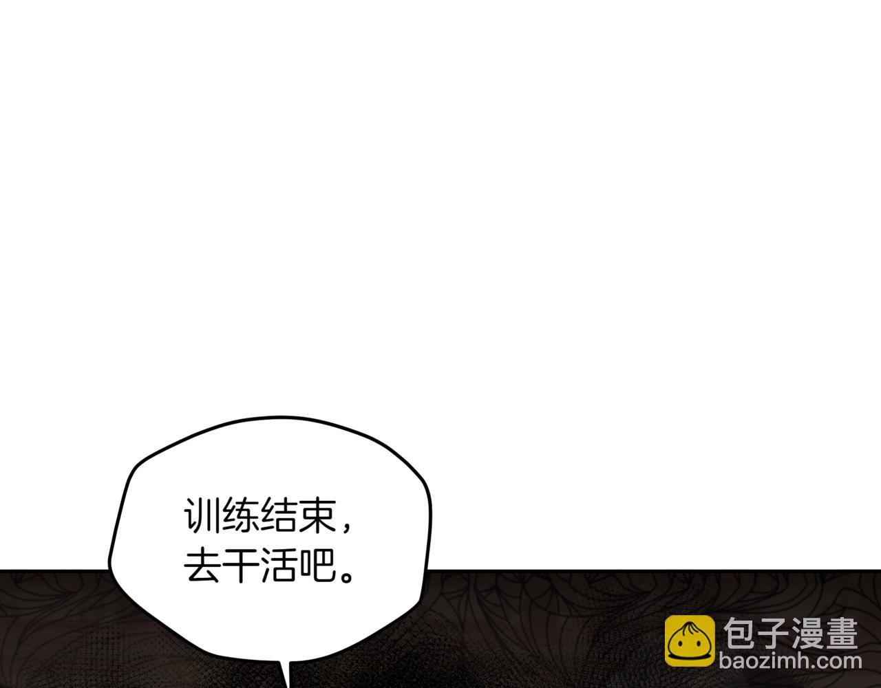 第158话 真贵的药材164