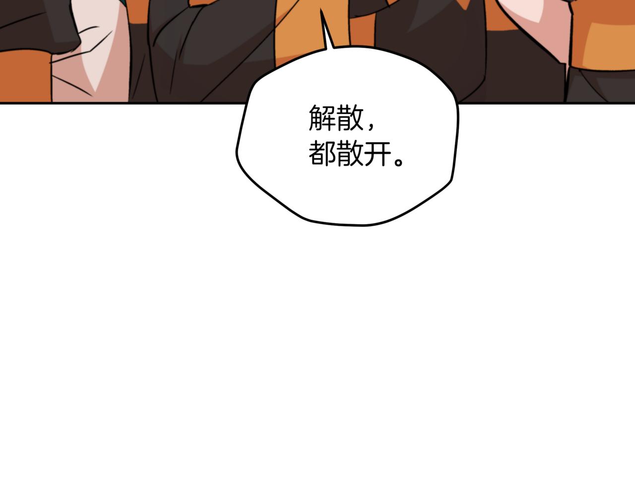 第158话 真贵的药材166