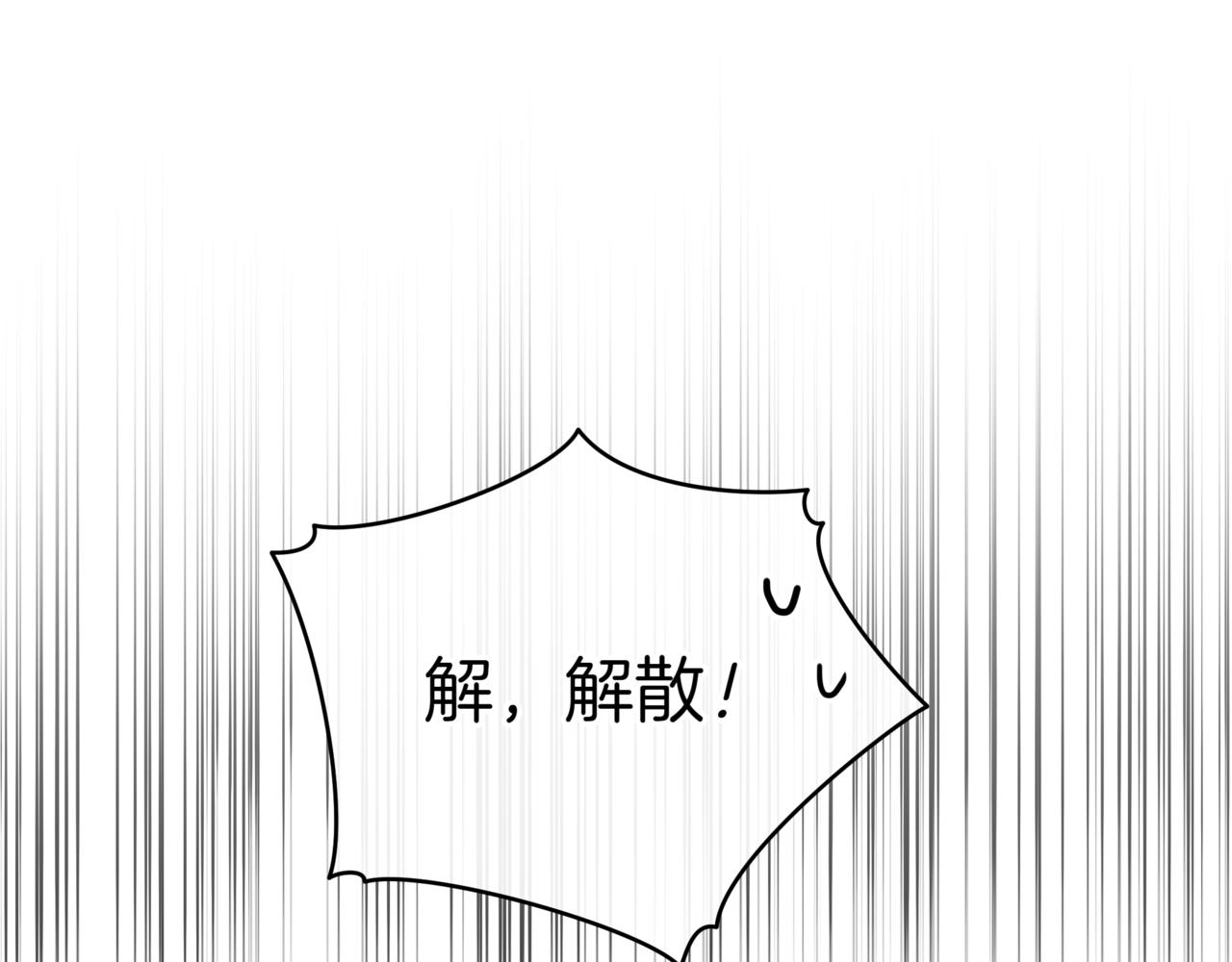 第158话 真贵的药材167