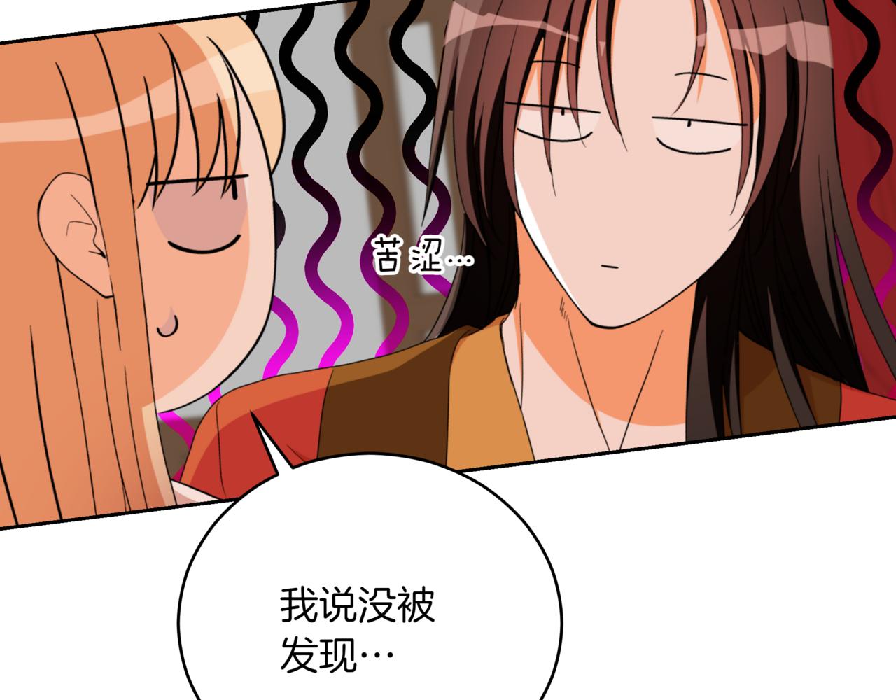 第158话 真贵的药材17