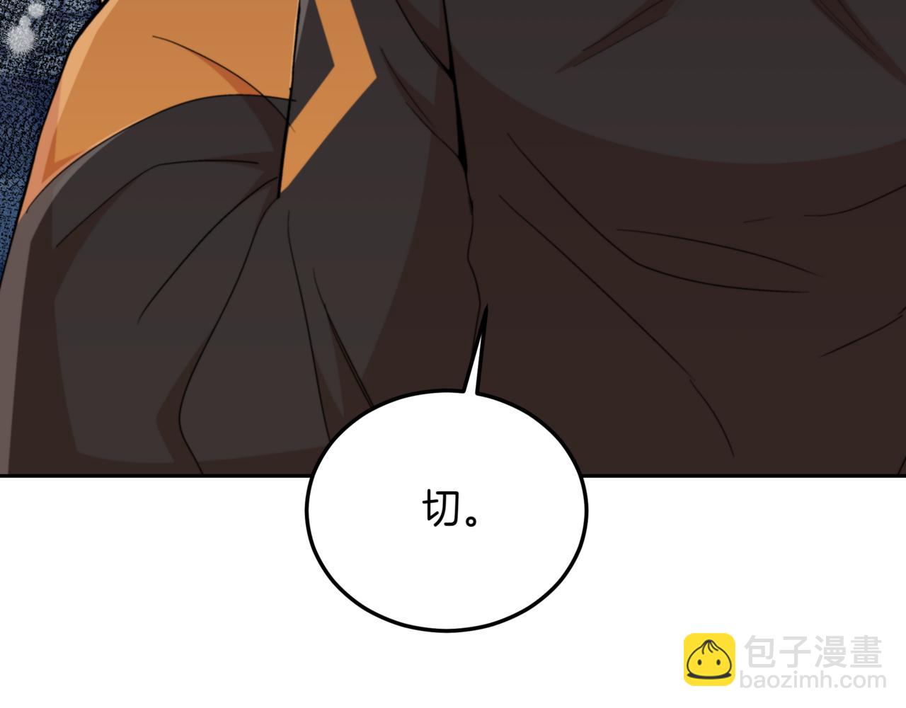 第158话 真贵的药材184