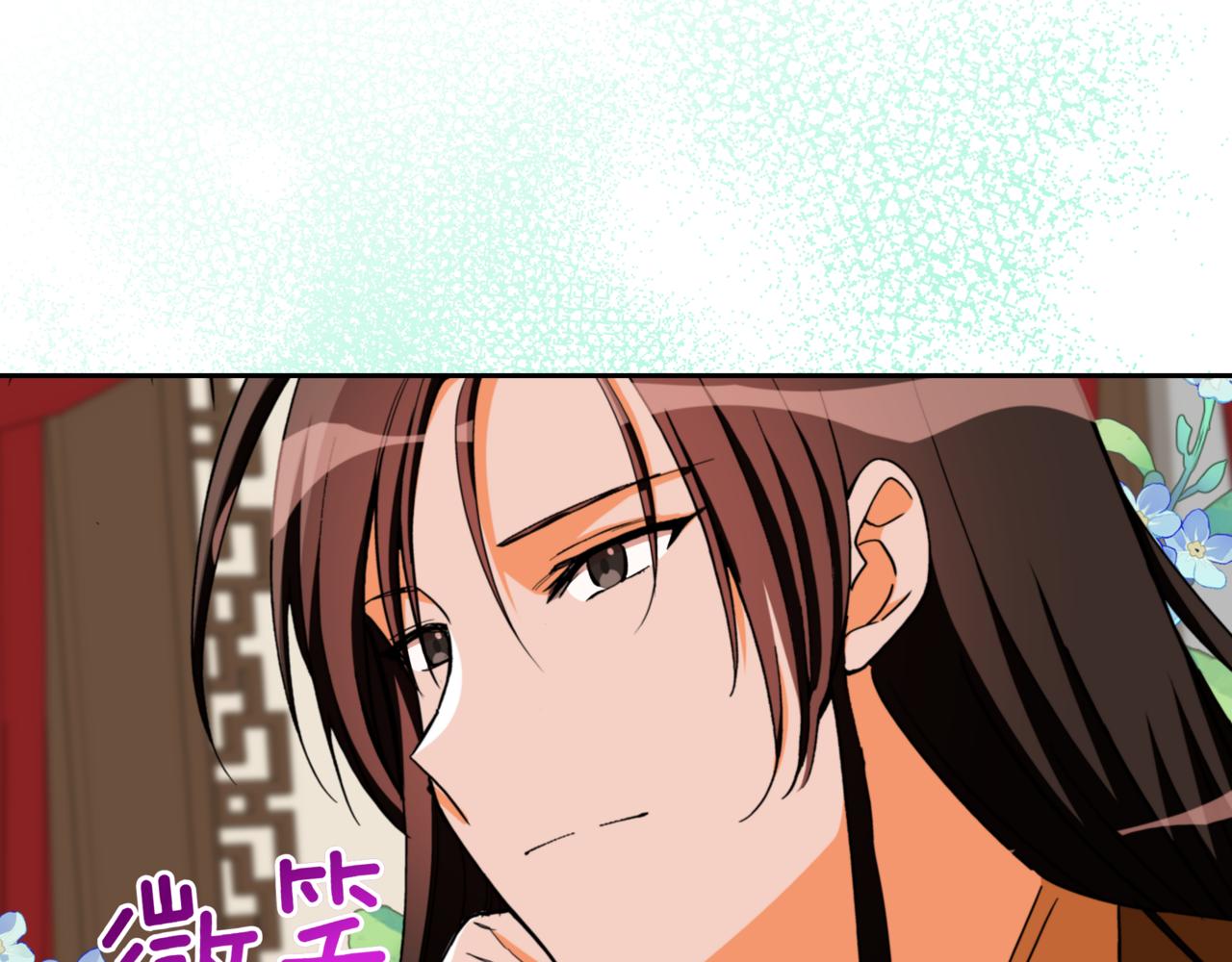 第158话 真贵的药材19