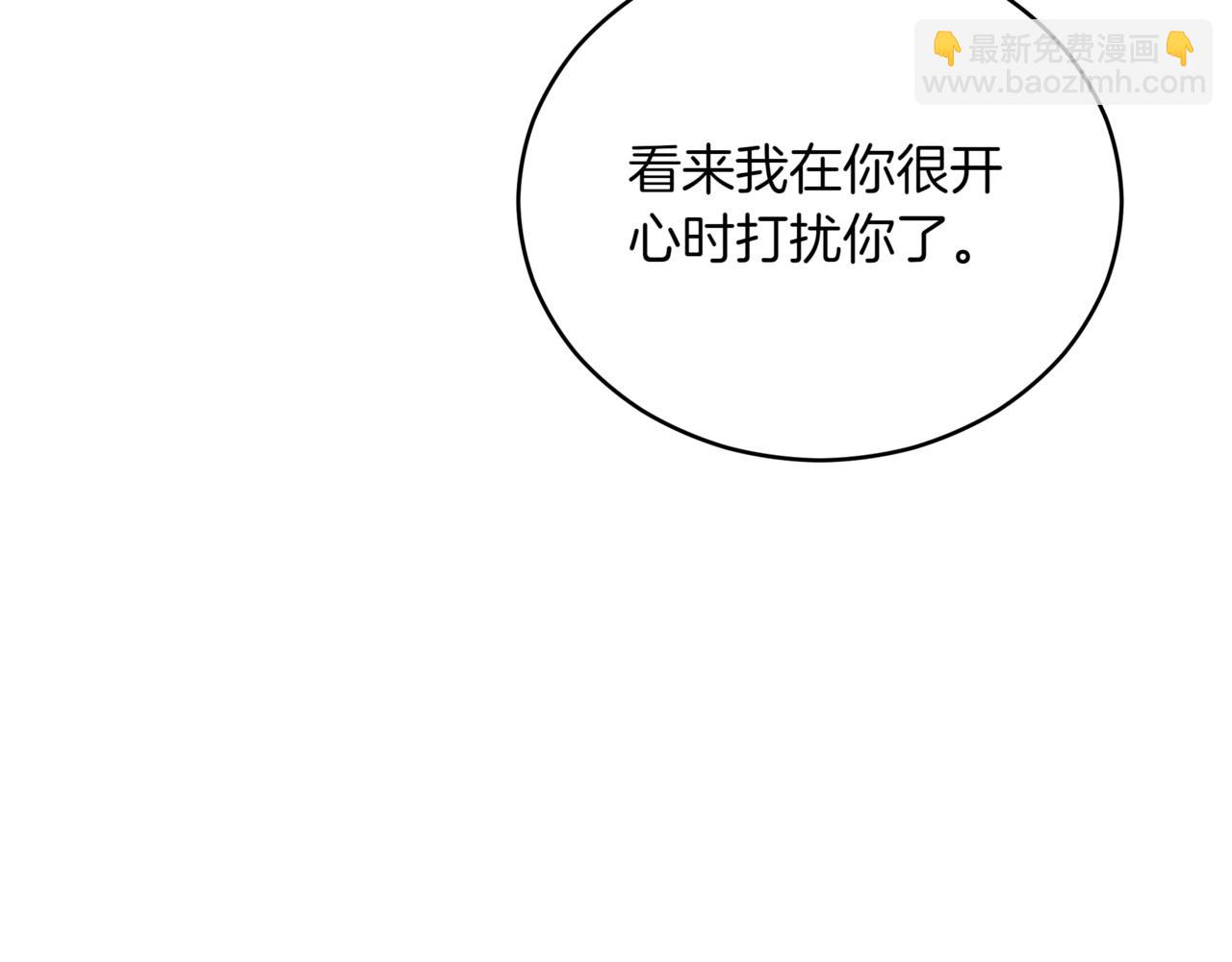 第158话 真贵的药材193