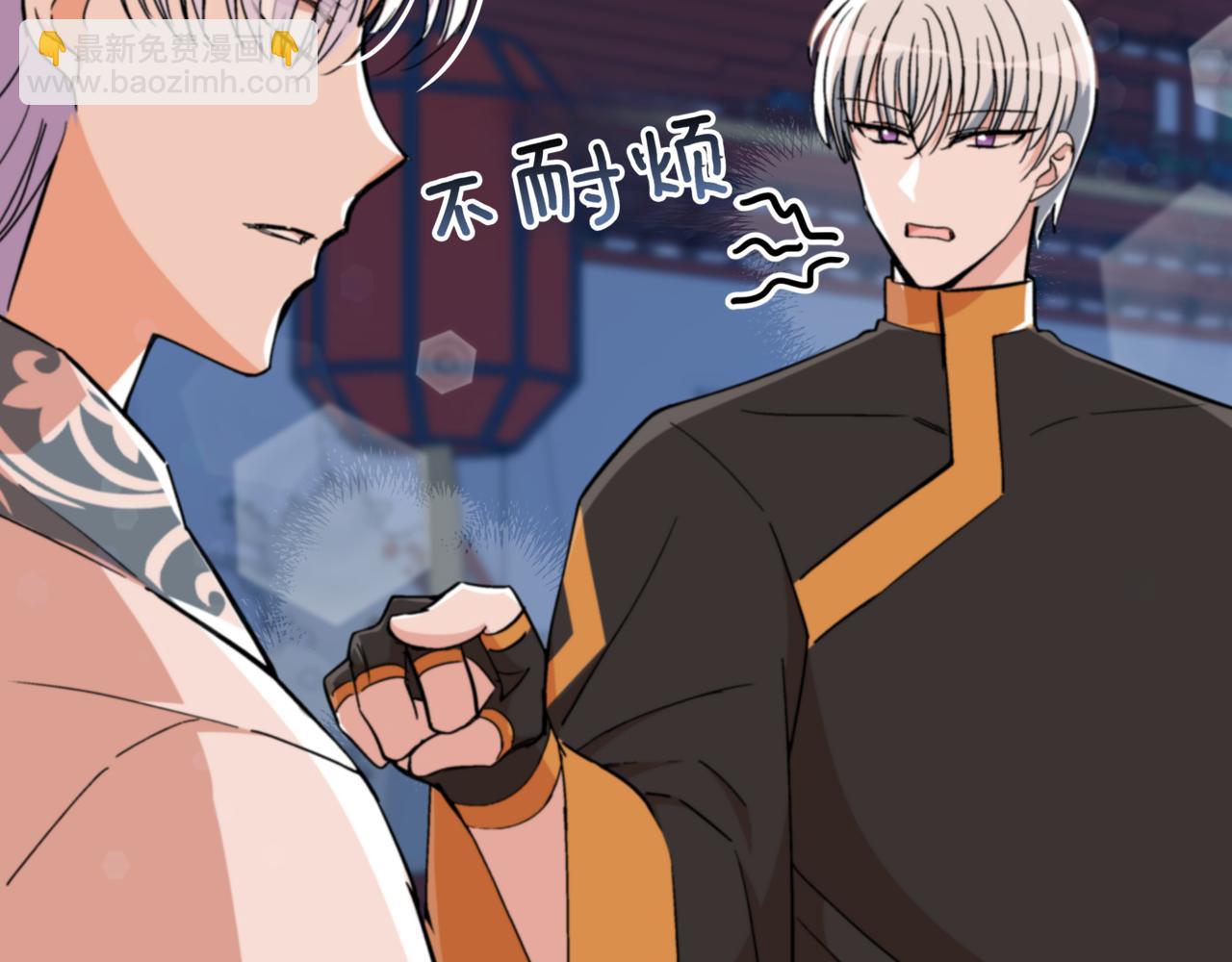 第158话 真贵的药材195