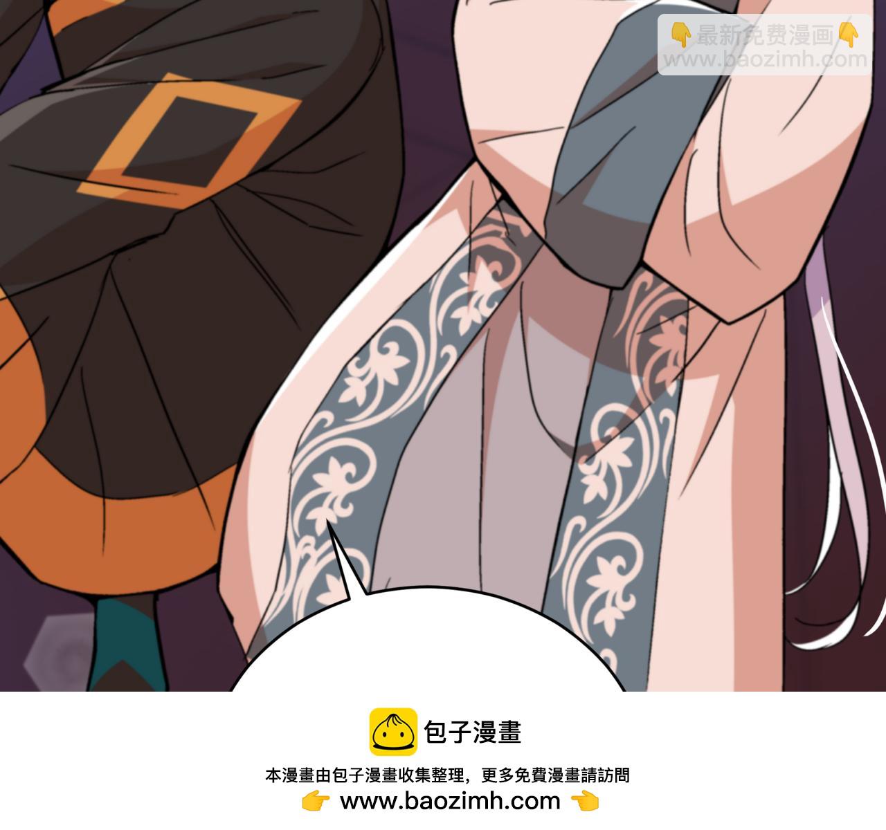第158话 真贵的药材199