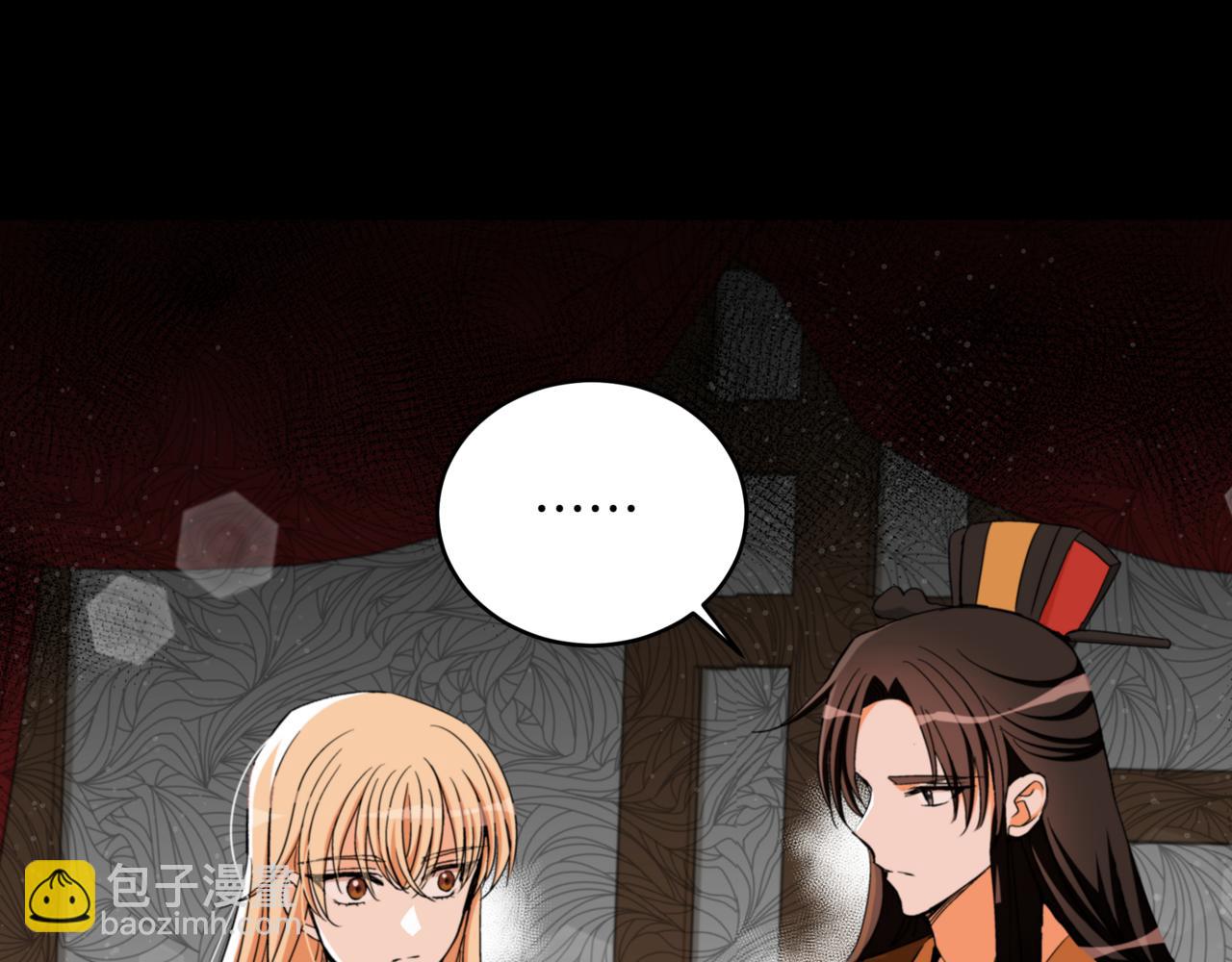 第158话 真贵的药材2