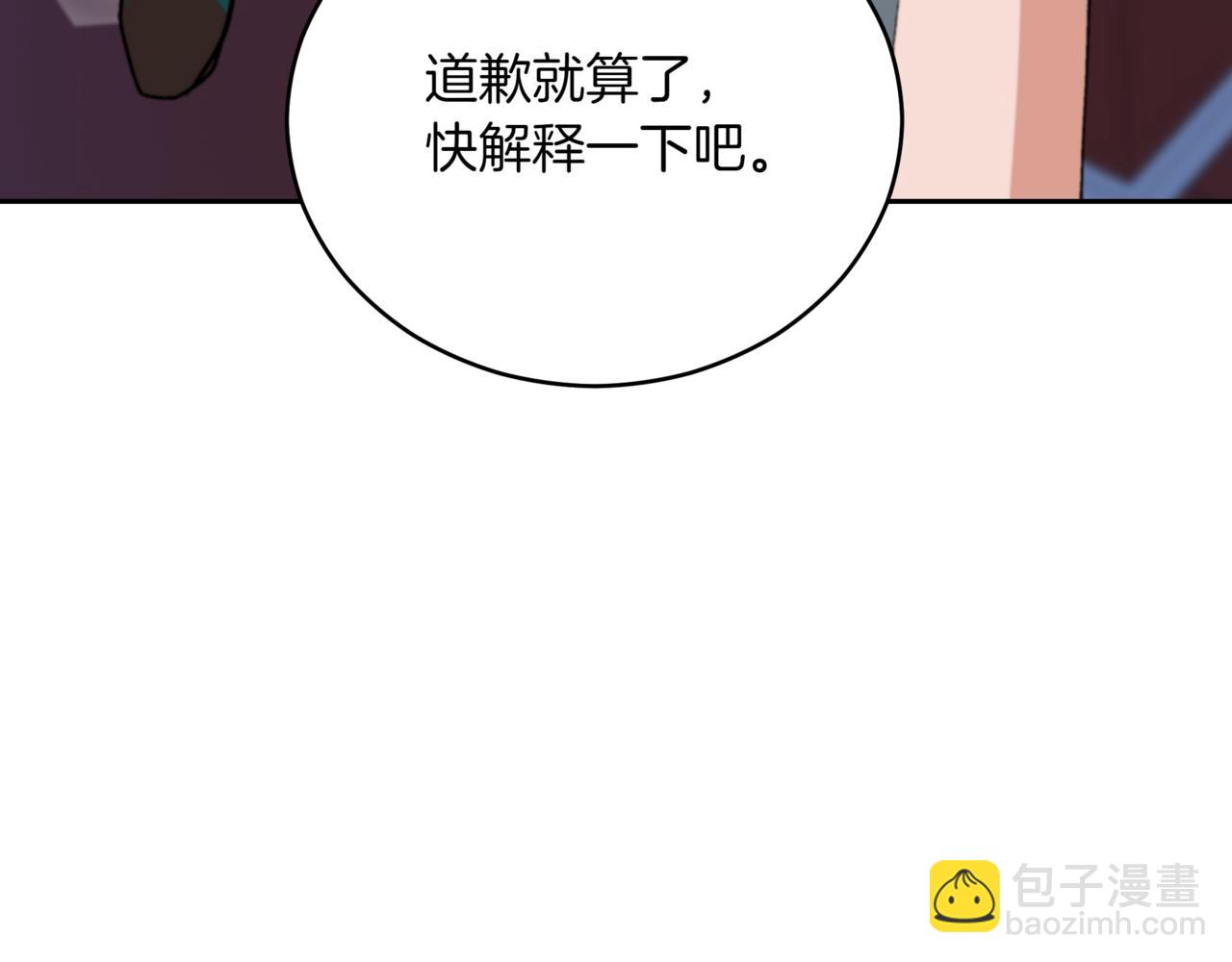 第158话 真贵的药材200