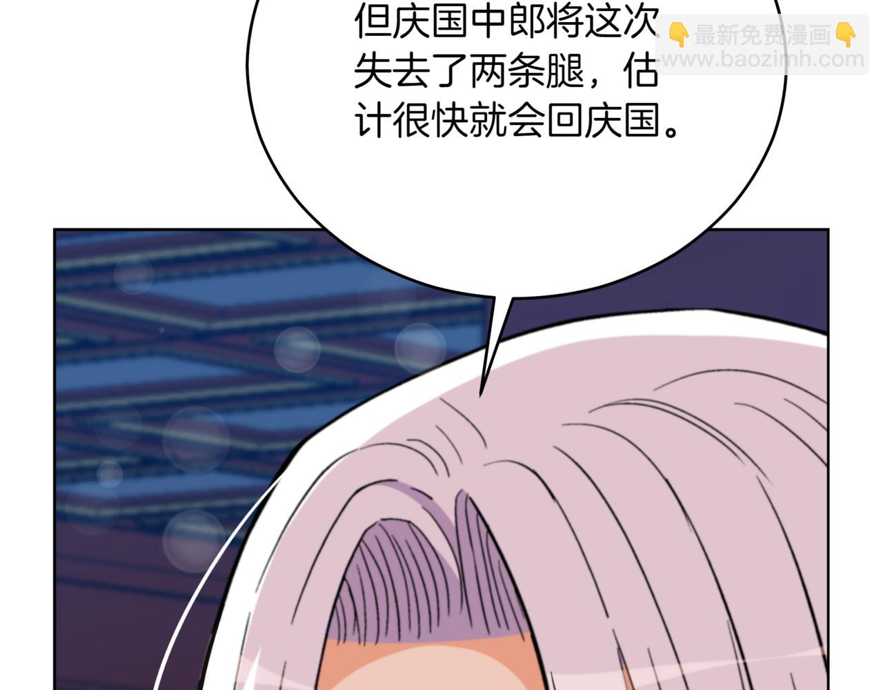 第158话 真贵的药材205