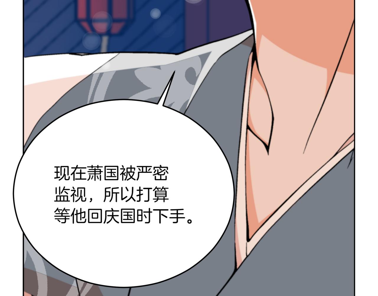 第158话 真贵的药材207