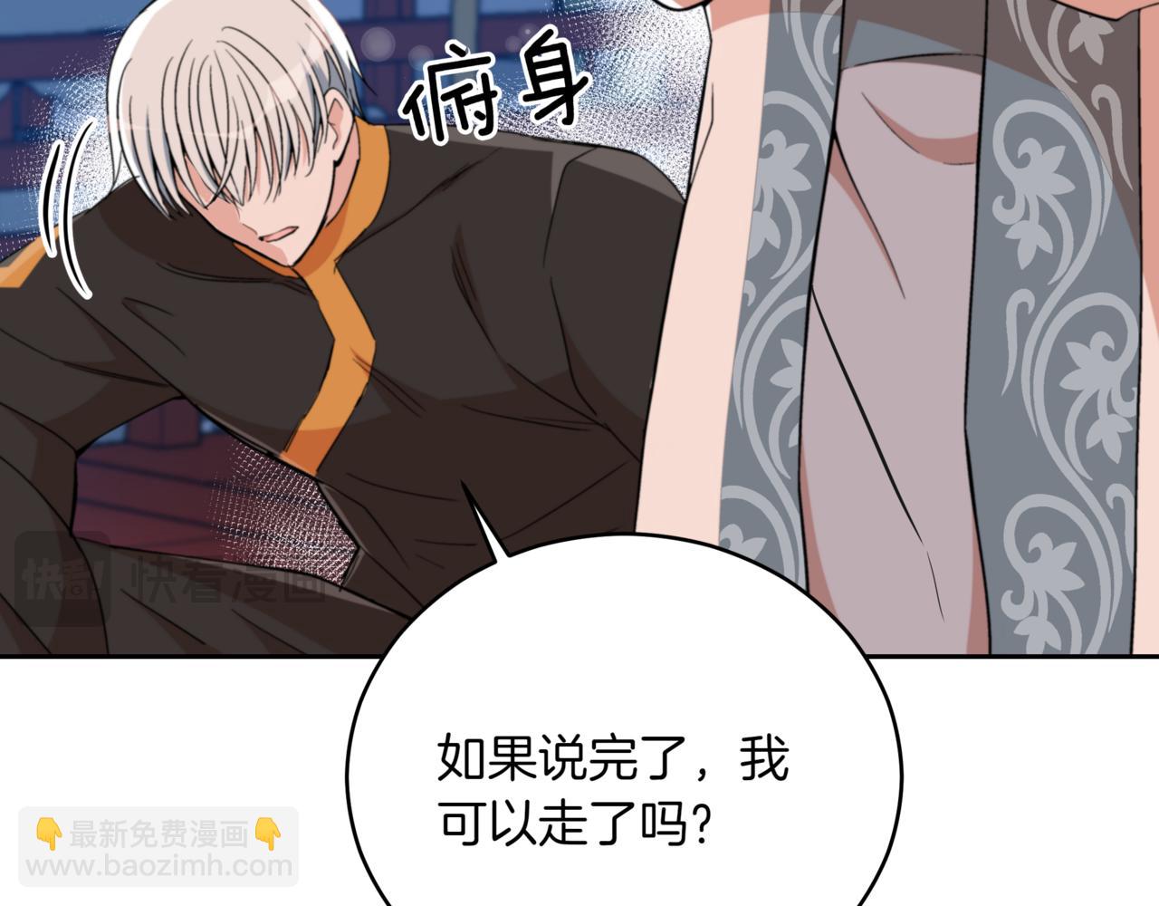第158话 真贵的药材210