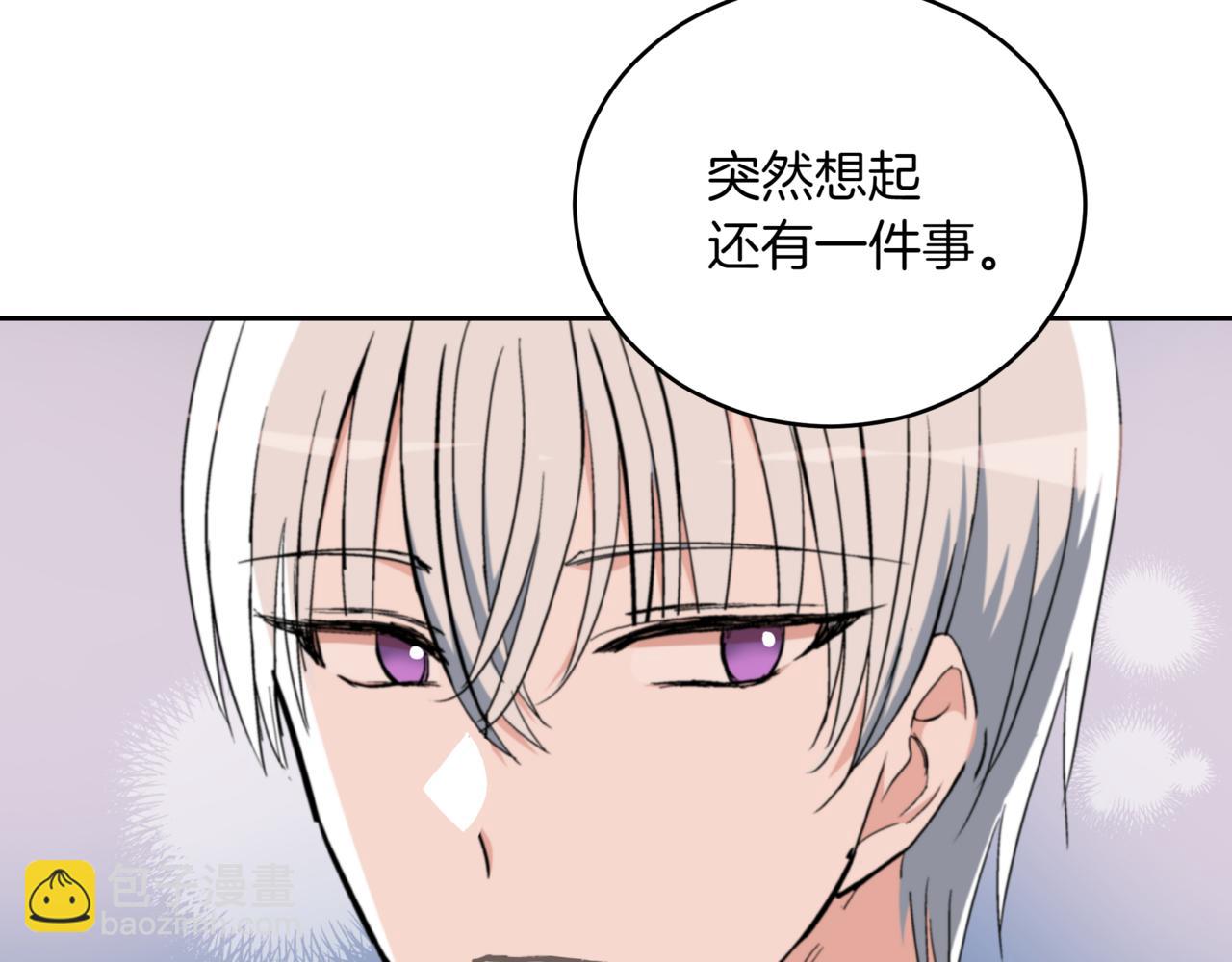 第158话 真贵的药材216