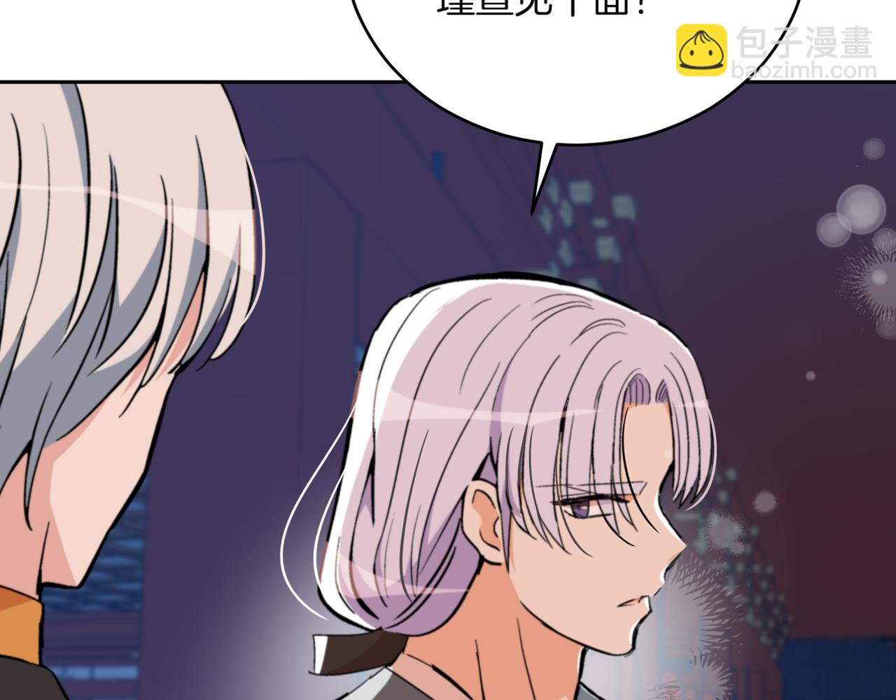 第158话 真贵的药材219