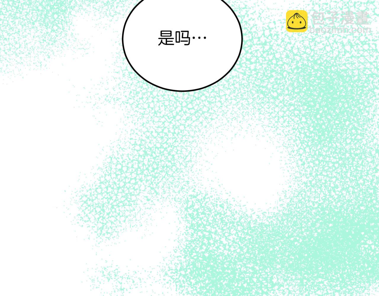 第158话 真贵的药材22