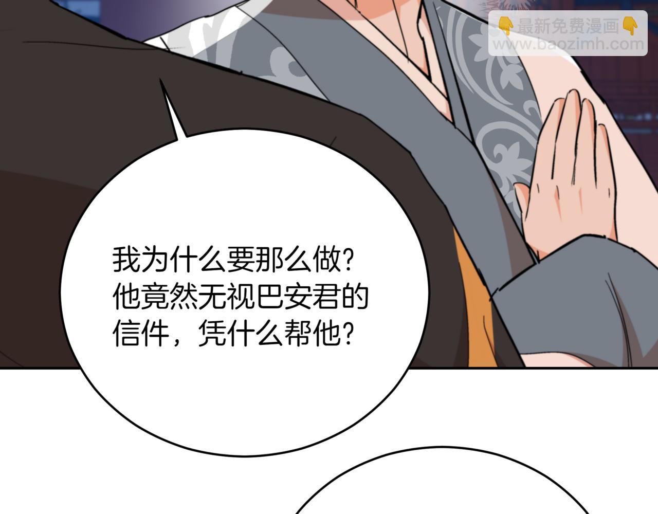 第158话 真贵的药材220