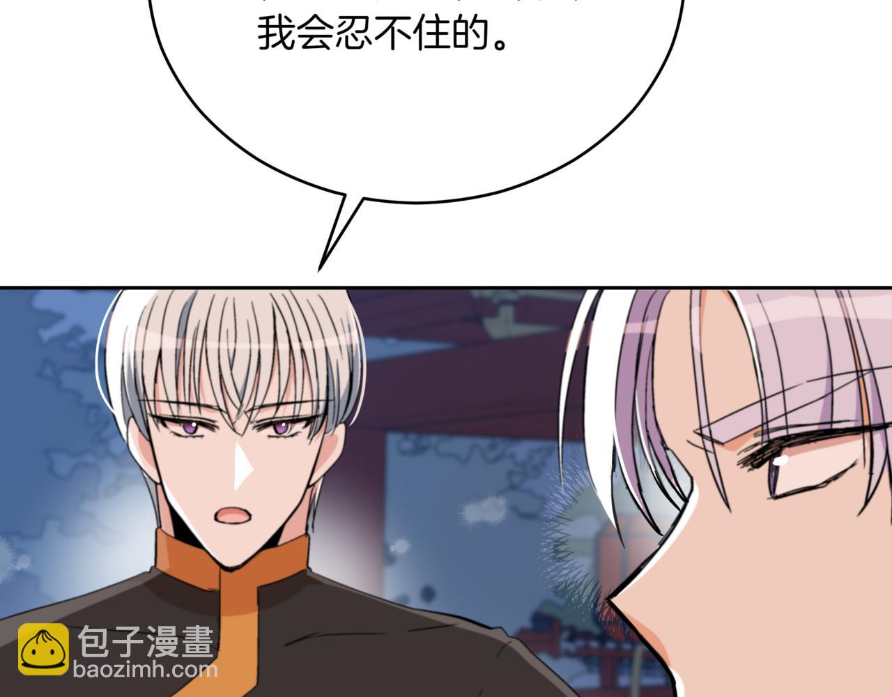 第158话 真贵的药材224