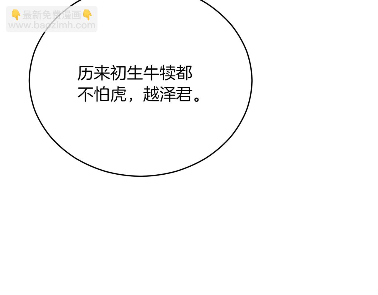 第158话 真贵的药材226
