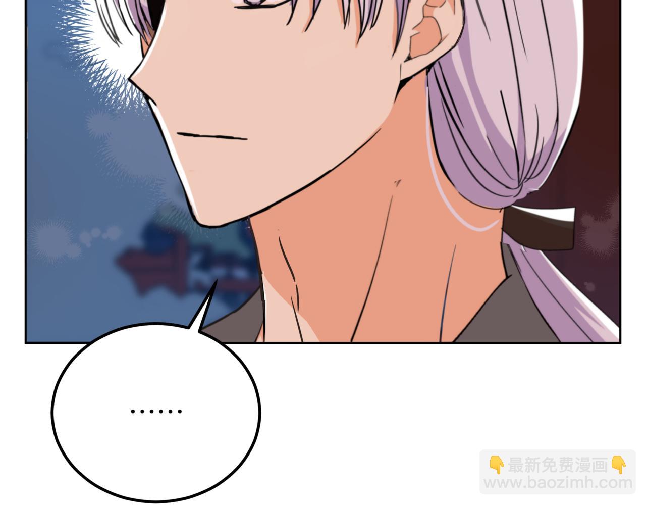第158话 真贵的药材236